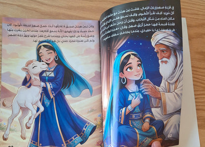بوكس قصص الأبطال الحقيقيين