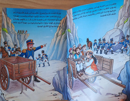بوكس قصص الأبطال الحقيقيين